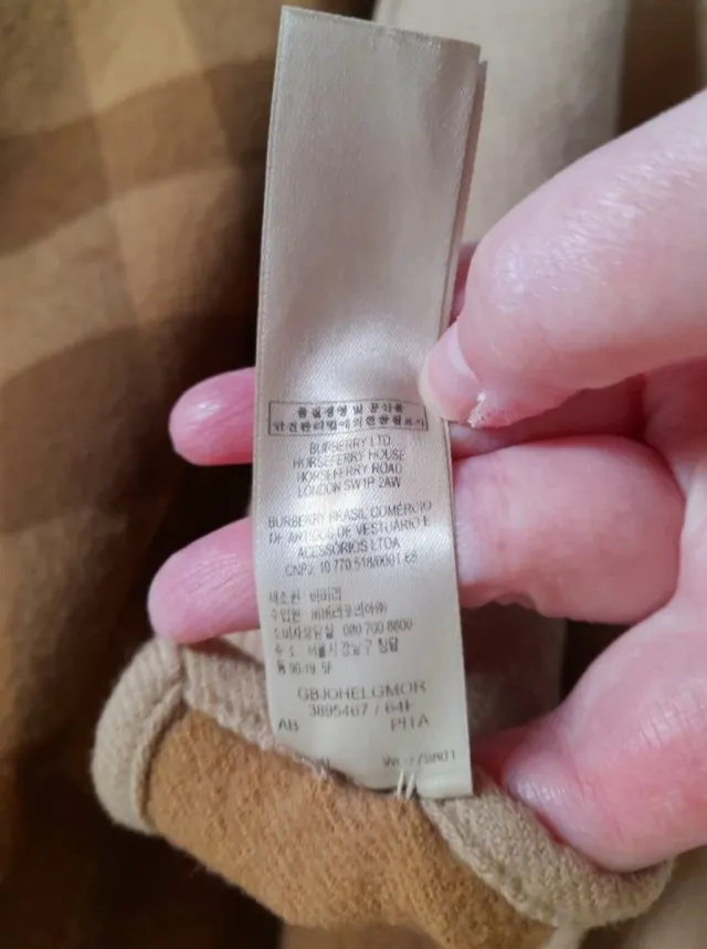 Capa Burberry Nova Check Beige y Marrón