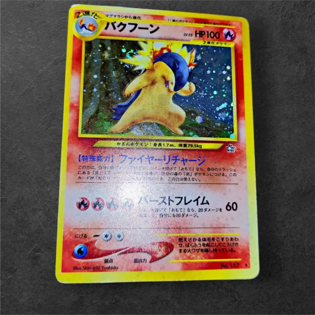 Carte Pokémon Typlosion Holo Vintage