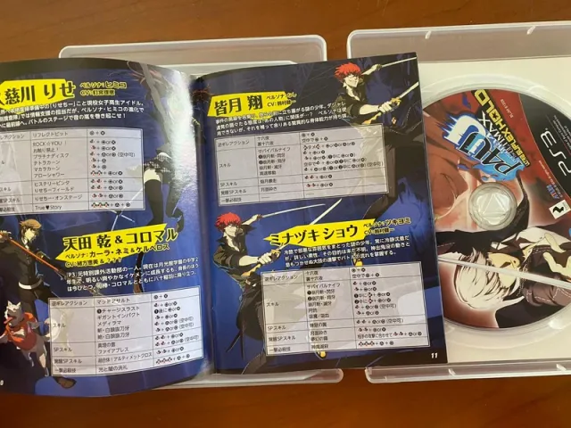 Lote 10 juegos PS3 Japoneses