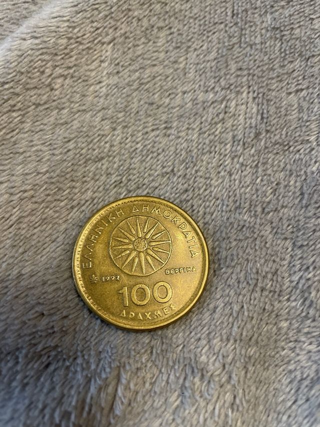 Moneda Antigua Grecia Alejandro Magno