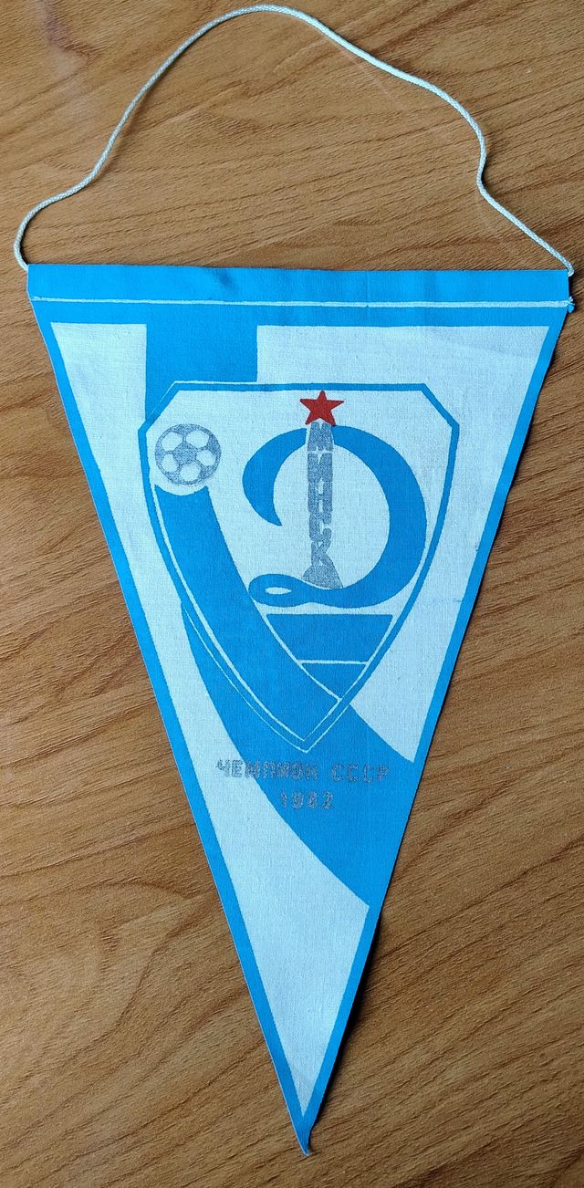Banderín del Dinamo Minsk bielorruso