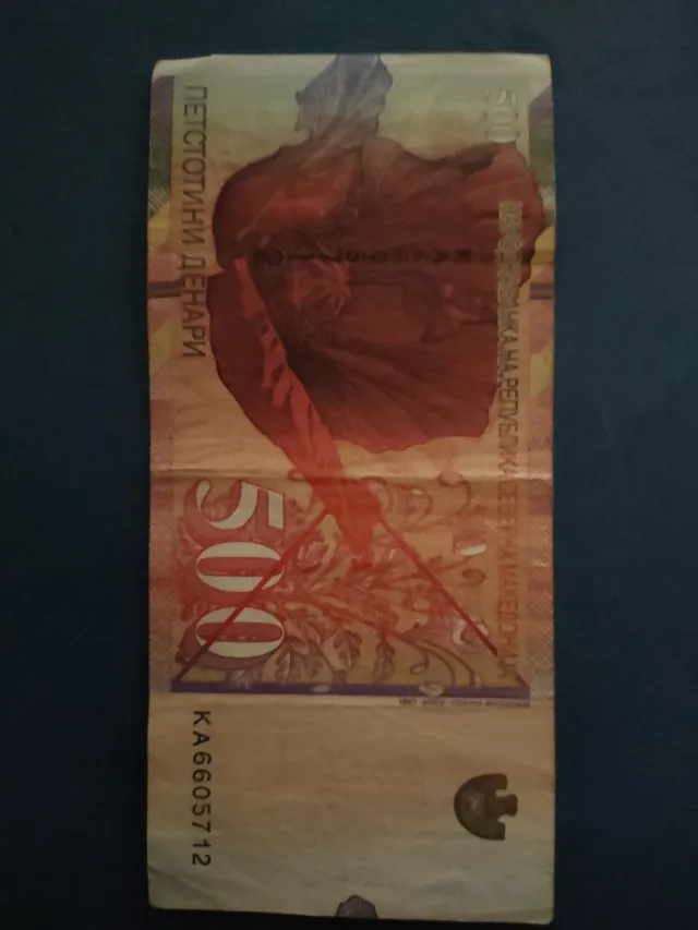 Billete 500 Dinara Macedonia del Norte