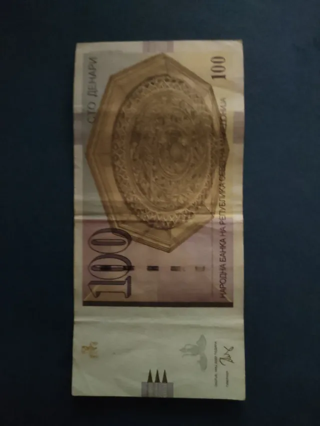 Billete 100 Denari Macedonia del Norte