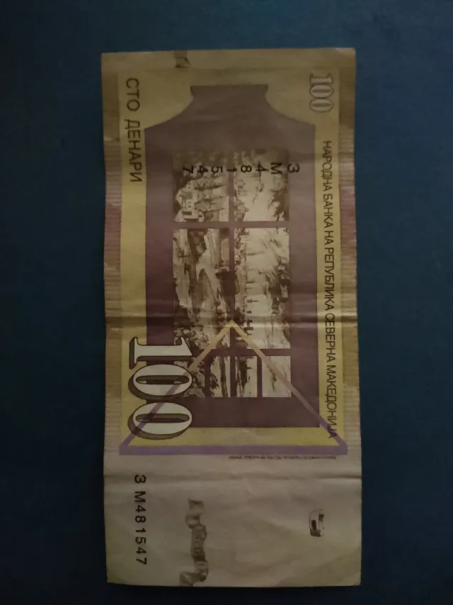 Billete 100 Denari Macedonia del Norte