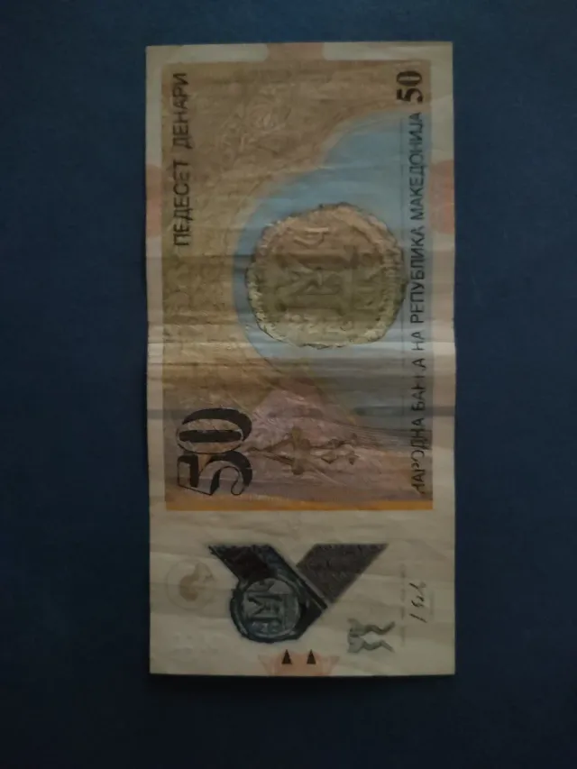Billete 50 Denari Macedonia del Norte