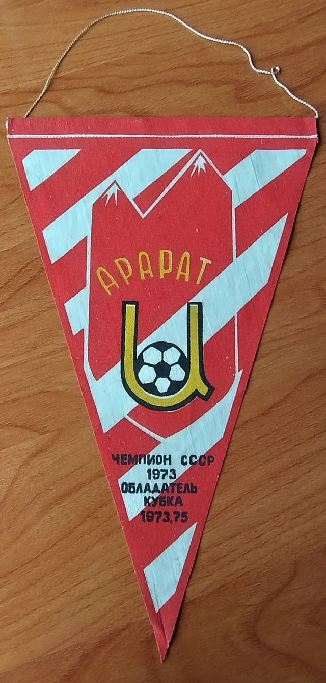 Banderín Ararat FC armenio