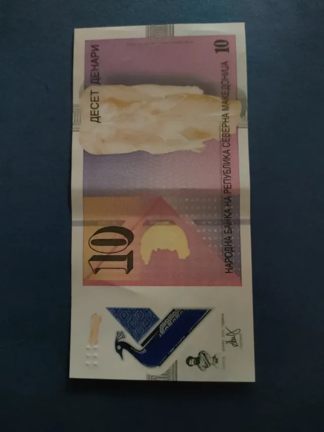 Billete 10 Denari Macedonia del Norte