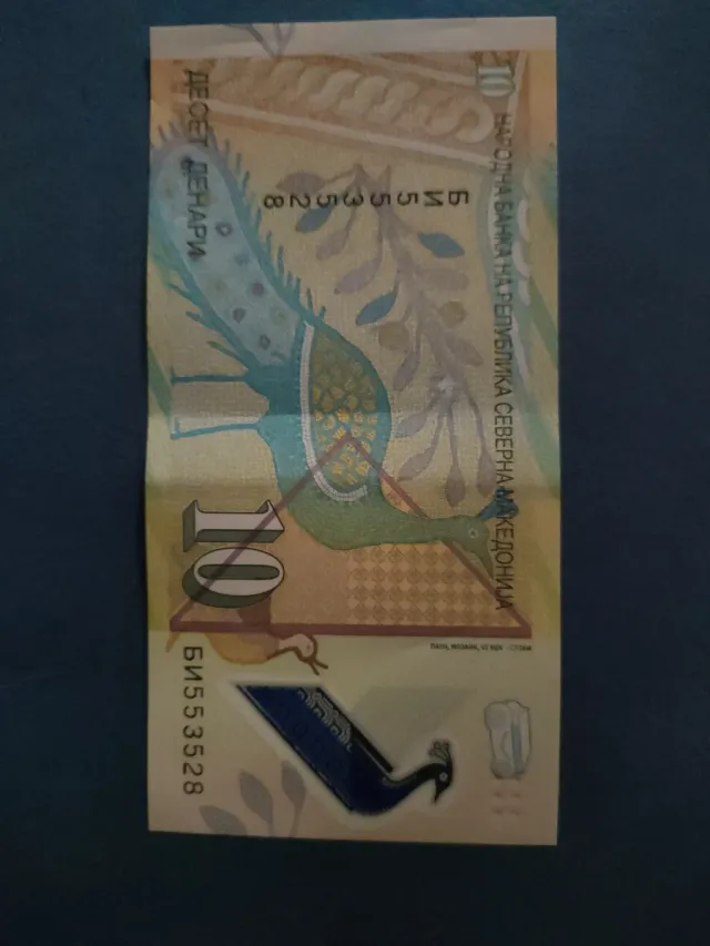Billete 10 Denari Macedonia del Norte