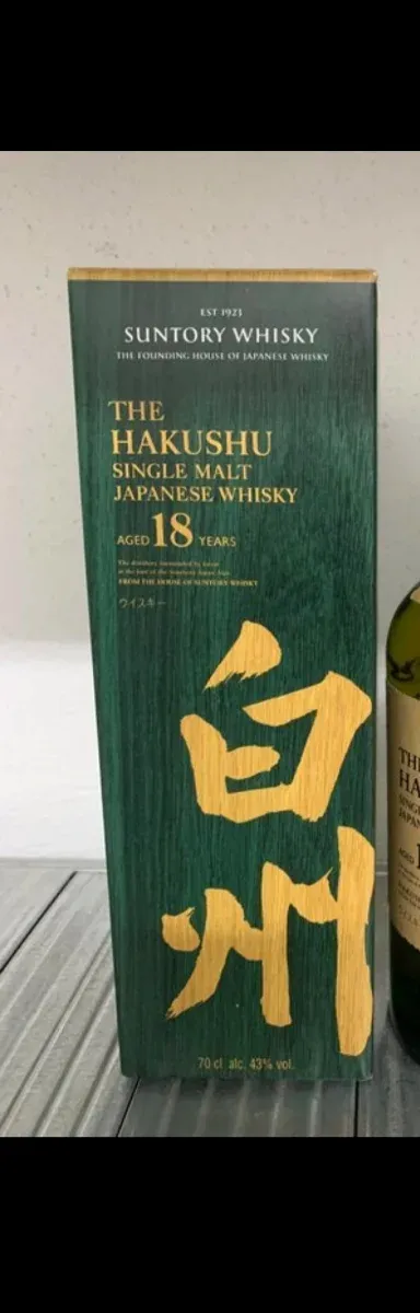 Scatola "vuota" Hakushu 18 Anni