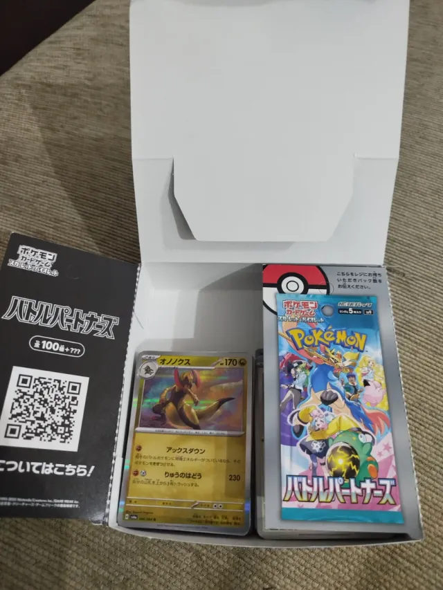 Cartas Pokémon