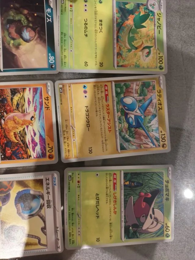 Cartas Pokémon Variadas