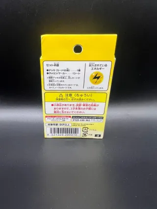 Pikachu V Starter Deck Giapponese Sigillato