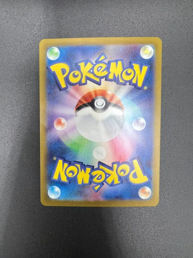 Snorlax NM 181/165 sv2a Giapponese Pokémon