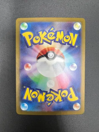 Tatsugiri NM 112/101 sv6 Giapponese Pokémon