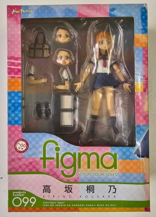 Figma 099 Kirino Kousaka Ore no Imouto