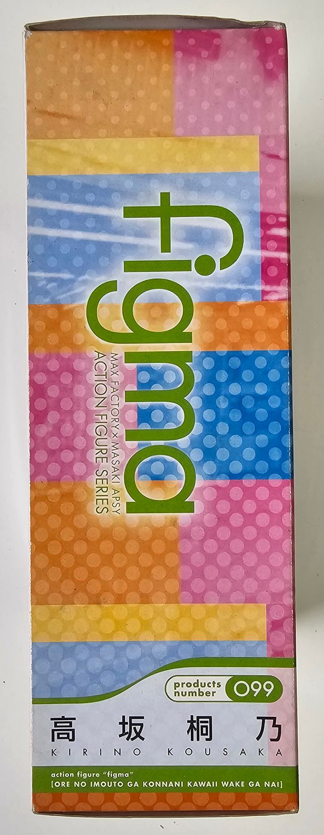 Figma 099 Kirino Kousaka Ore no Imouto