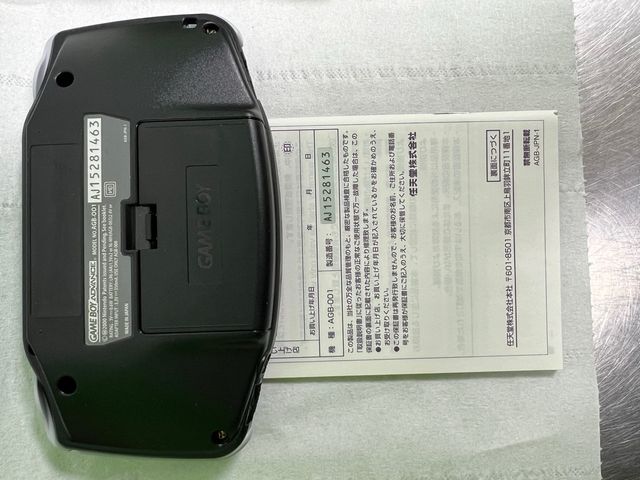 Nintendo Game Boy Advance, con caja serial match