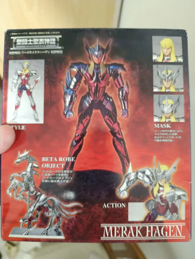Saint Seiya Myth Cloth Merak Aghen Bandai , Artax