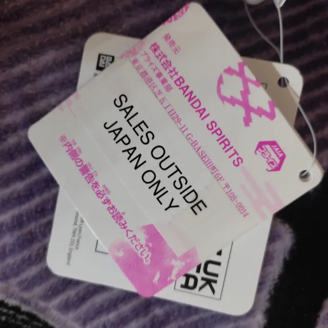 Peluche Gyutaro Demon Slayer Kimetsu no Yaiba