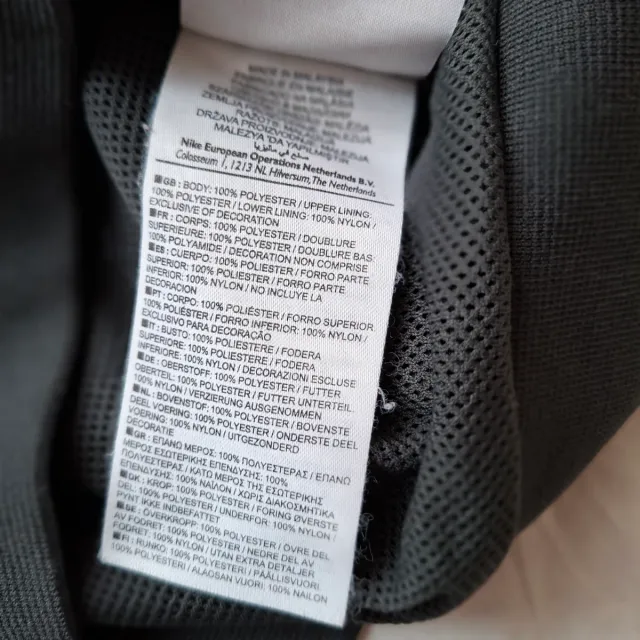 Giacca a vento nike bambino - stile sportswear