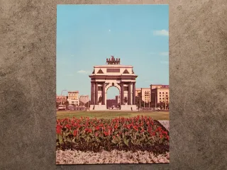 FOLDER CONTENENTE 14 CARTOLINE -  CITTÀ DI MOSCA