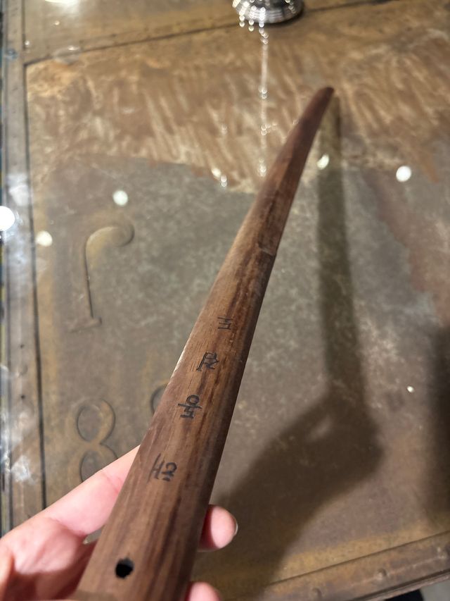 Espada de madera artes marciales