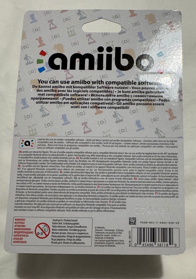 Amiibo Sora Super Smash Bros. Collection