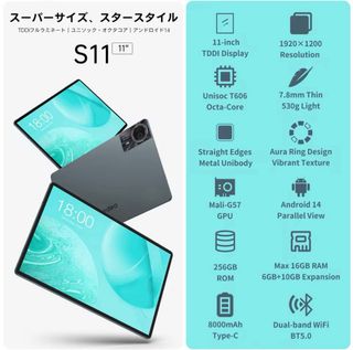 Tablet Odea 11", 16GB de RAM, 256GB ROM, 8000mAh