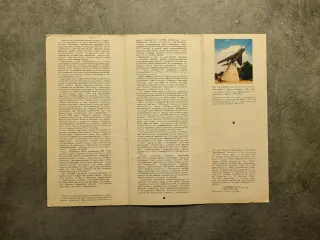 FOLDER CONTENENTE 12 CARTOLINE - CITTÀ ZAPORIŽŽJA