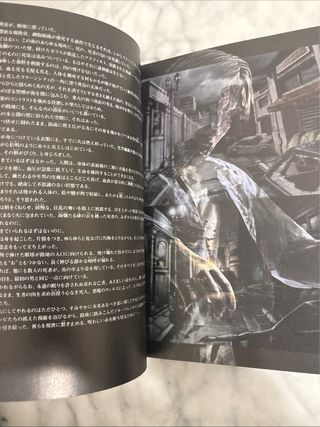 Guide Resident Evil 3 Nemesis PS1 JP