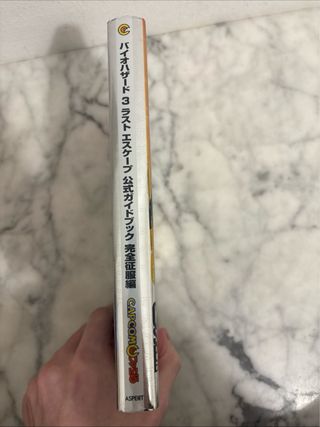 Guide Resident Evil 3 Nemesis PS1 JP