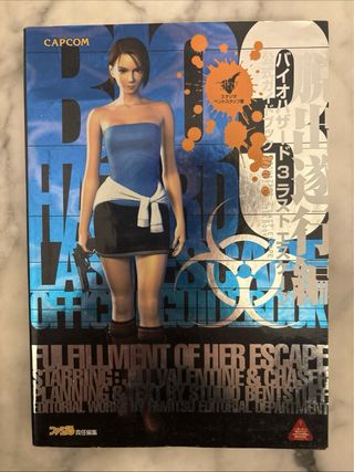 Guide resident evil 3 nemesis PS1 JP