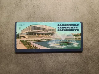 FOLDER CONTENENTE 21 CARTOLINE - CITTÀ ZAPORIŽŽJA