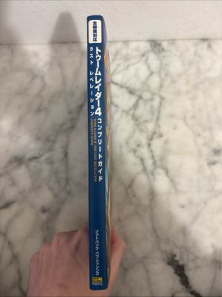 Guide Tomb Raider 4 Last Revelation PS1 JP