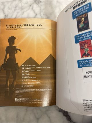 Guide Tomb Raider 4 Last Revelation PS1 JP