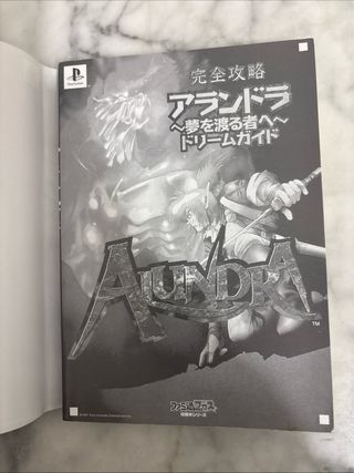 Guide Alundra PS1 JP
