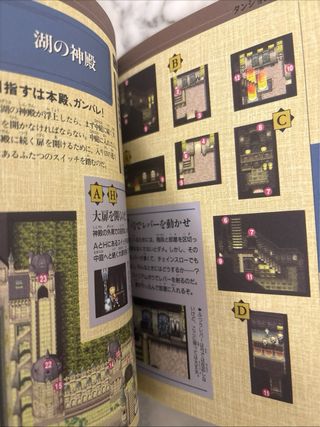 Guide Alundra PS1 JP