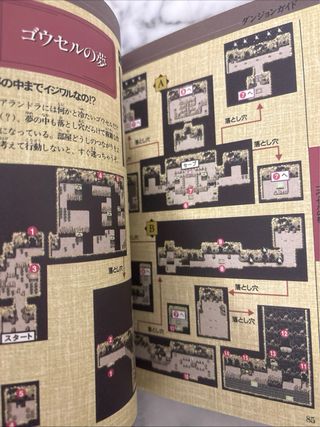 Guide Alundra PS1 JP