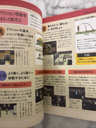 Guide Alundra PS1 JP