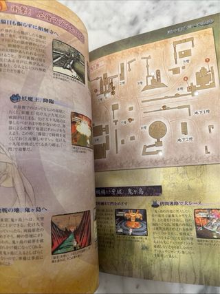 Guide Okami PS2 JP