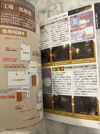 Guide Resident Evil Zero Gamecube JP