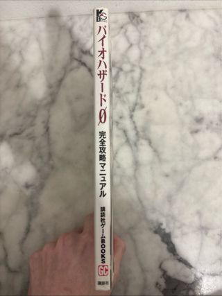 Guide Resident Evil Zero Gamecube JP