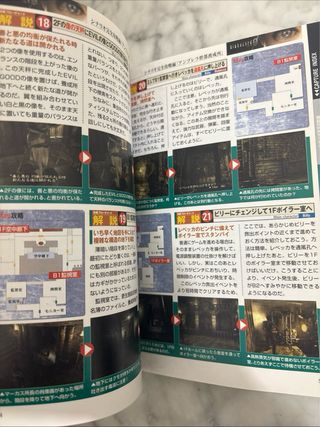 Guide Resident Evil Zero Gamecube JP