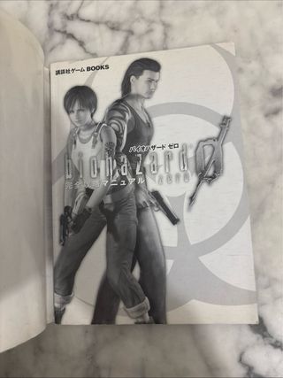 Guide Resident Evil Zero Gamecube JP