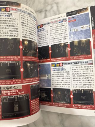 Guide Resident Evil Zero Gamecube JP