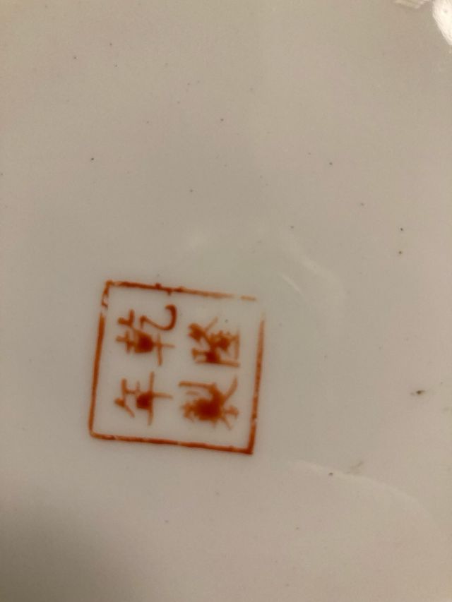 Juego de porcelana con jarrita