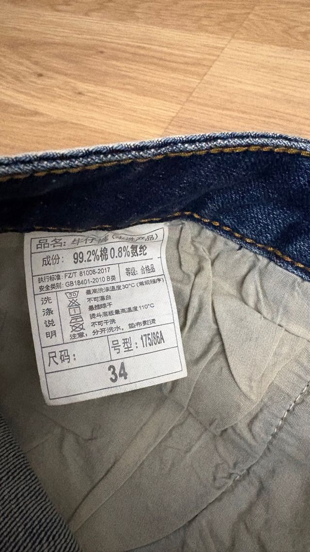 Pantalón vaquero azul con salpicaduras