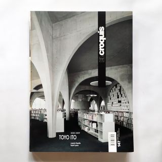 EL CROQUIS 147 Toyo Ito 2005-2009 伊東豊雄」多摩美術大学附属図書館