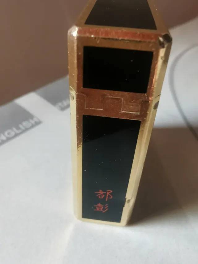 Accendino Dupont Oro e Nero