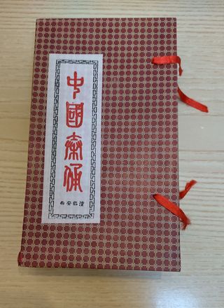 5 Terracotta Guerrieri Dinastia Qin